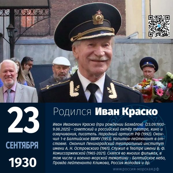 23 ��������